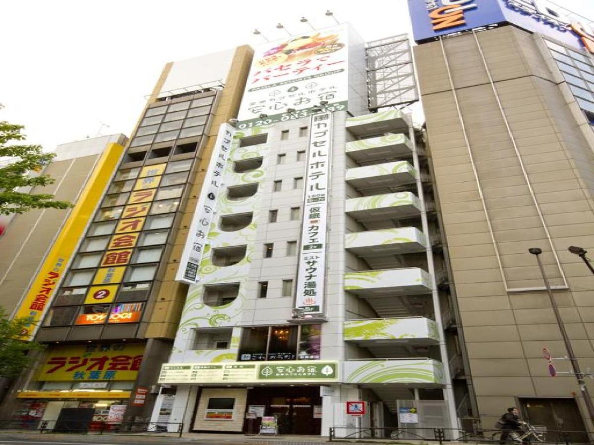 Hotel 【men Only】capsule Anshin Oyado Akihabara / Vacation 78413 *